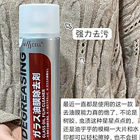 汽车油膜去除剂全攻略：效果评测、品牌推荐与使用心得