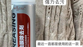 汽车油膜去除剂全攻略：效果评测、品牌推荐与使用心得