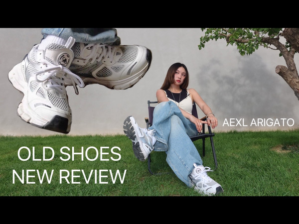 旧鞋新评｜Axel Arigato 球鞋女孩的私藏球鞋分享