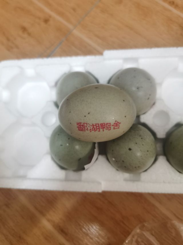 哇！潘阳鸭舍松花蛋，口感绝了！
