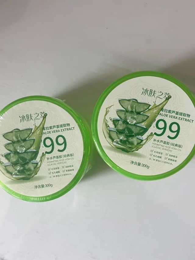 抢3盒300克正品祛痘芦荟胶保湿补水控油淡化