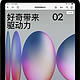 iPad mini 2024新款，A17 Pro芯片加持，你值得拥有！