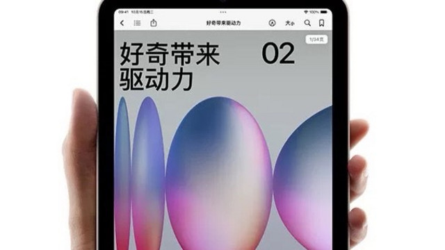 iPad mini 2024新款，A17 Pro芯片加持，你值得拥有！