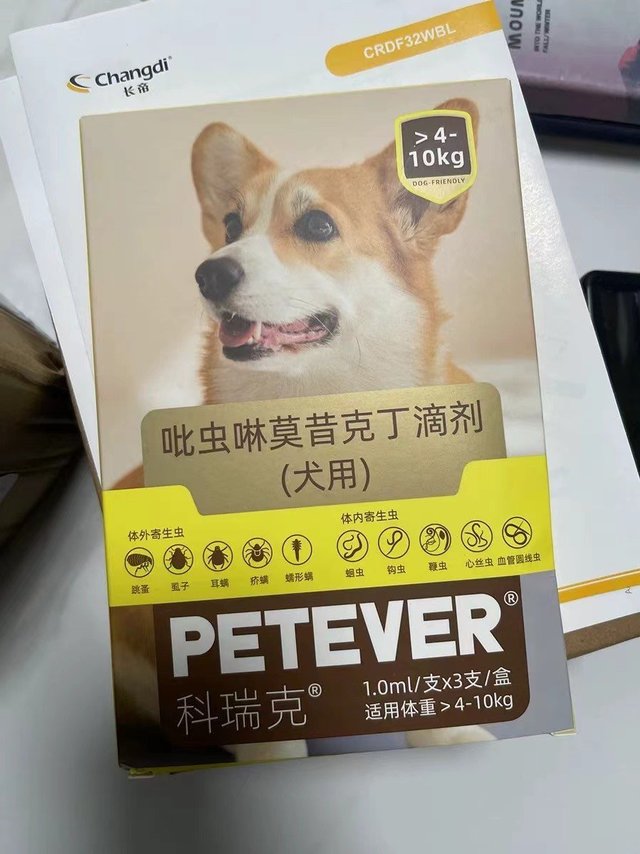 爱沃克犬用驱虫药！铲屎官必备