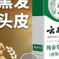 纯春堂染发膏，让你秒变时尚达人！