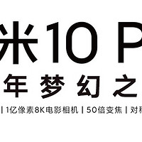 【2024年第四个捡漏】300+买小米10pro，12+256版，这波值不值？