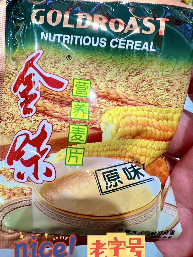 整包的金味原味麦片，有点多，这样一小包一小包的买，还是比整包买的省钱呢