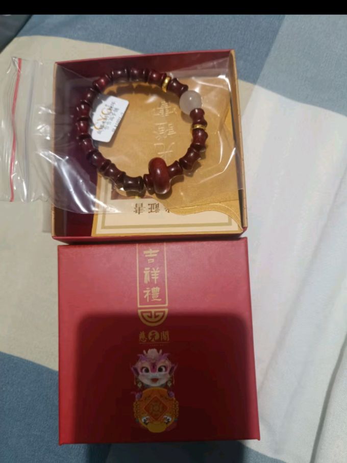 慈元阁时尚手镯/手链/脚链
