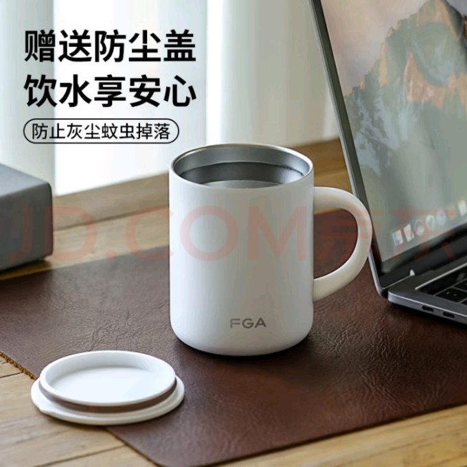 富光陶瓷杯
