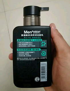 曼秀雷敦男士氨基酸表活舒润洁面乳150ml 温和补水保湿舒缓洁面护肤品男