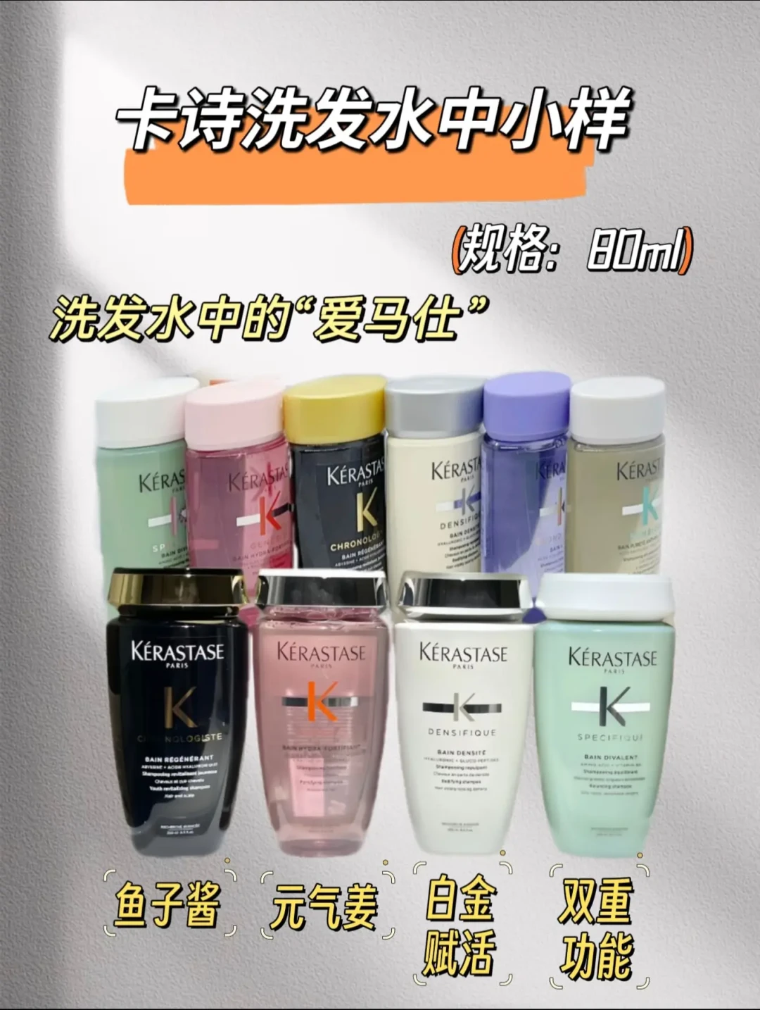 冬季护发秘籍:从控油到修护,最全洗发水选择指南