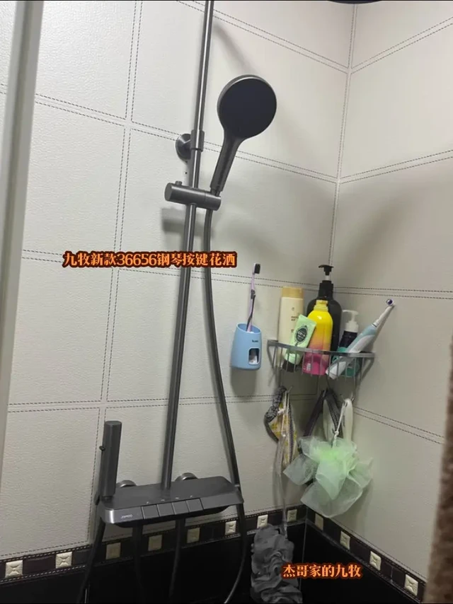 JOMOO九牧新款S3淋浴器36656枪。JOMOO九牧新款S3淋浴器36656枪灰款花洒套装带喷枪自动除垢置物台花洒
[1]型号:
36656-536/HBS-1  枪灰色
36656-536/1B