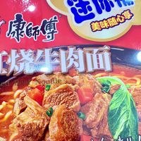 康师傅的红烧牛肉面，迷你杯，出门吃，挺方便