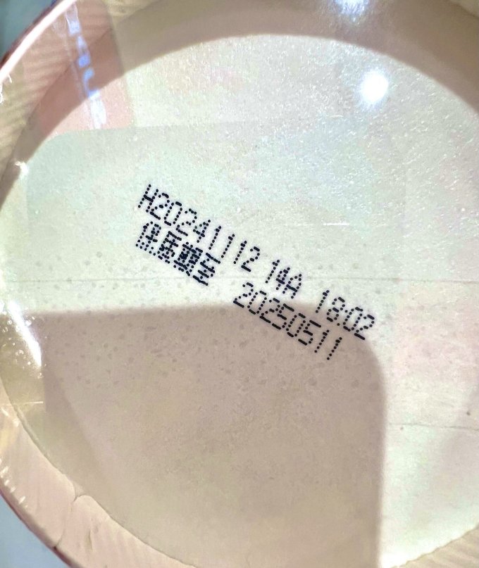 康师傅方便面/粉