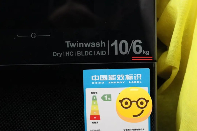 小天鹅滚筒洗衣机