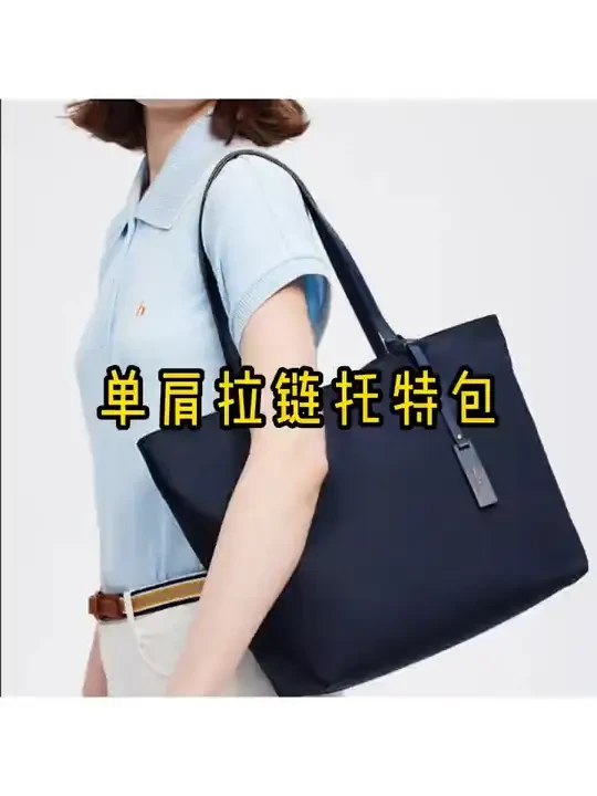 HAZZYS/哈吉斯时尚休闲简约通勤单肩拉链托特包大容量包轻便女士