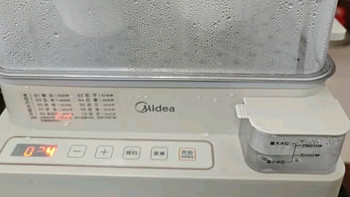 美的（Midea）【国家补贴】蒸锅电蒸锅炖蒸煮一体四层大容量电煮锅电火锅蒸包子锅家用多功能锅