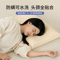 新品上线|新的一年 让它照顾你的百变睡姿
