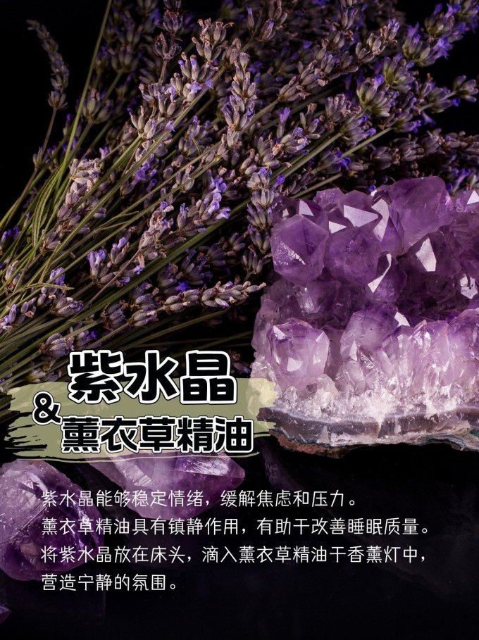 精油香薰
