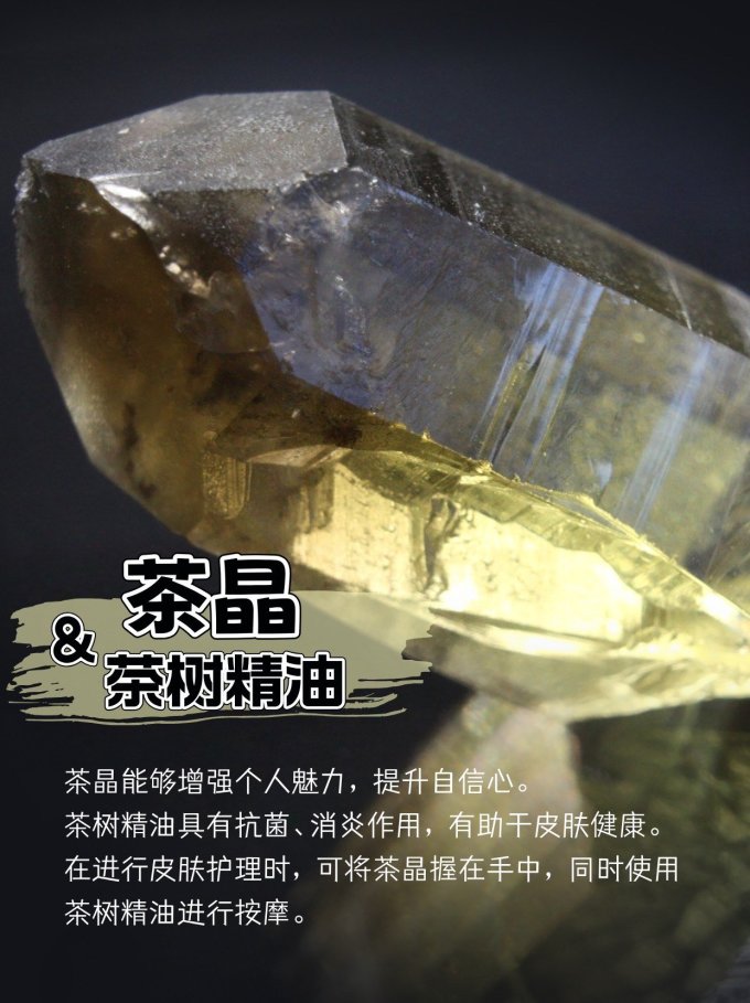 精油香薰