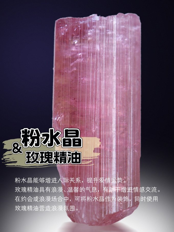 精油香薰