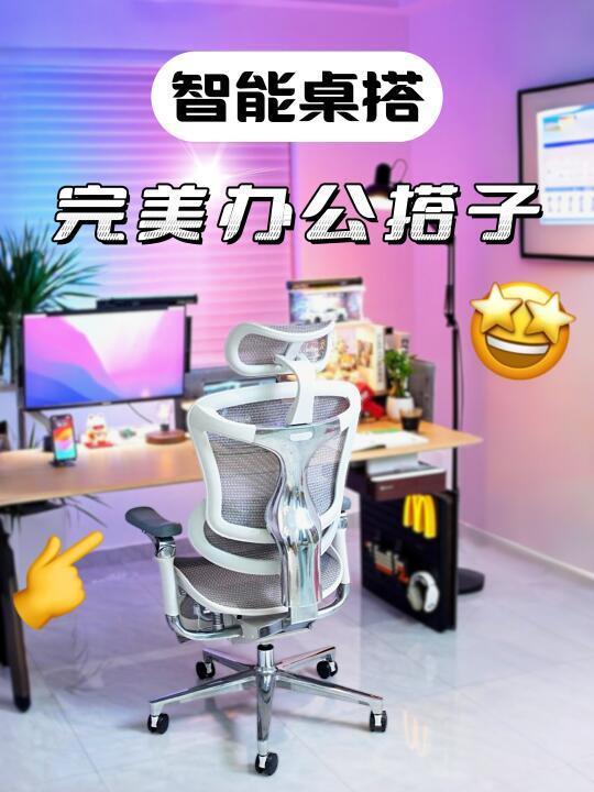 桌面改造❗数码博主的智能办公搭子