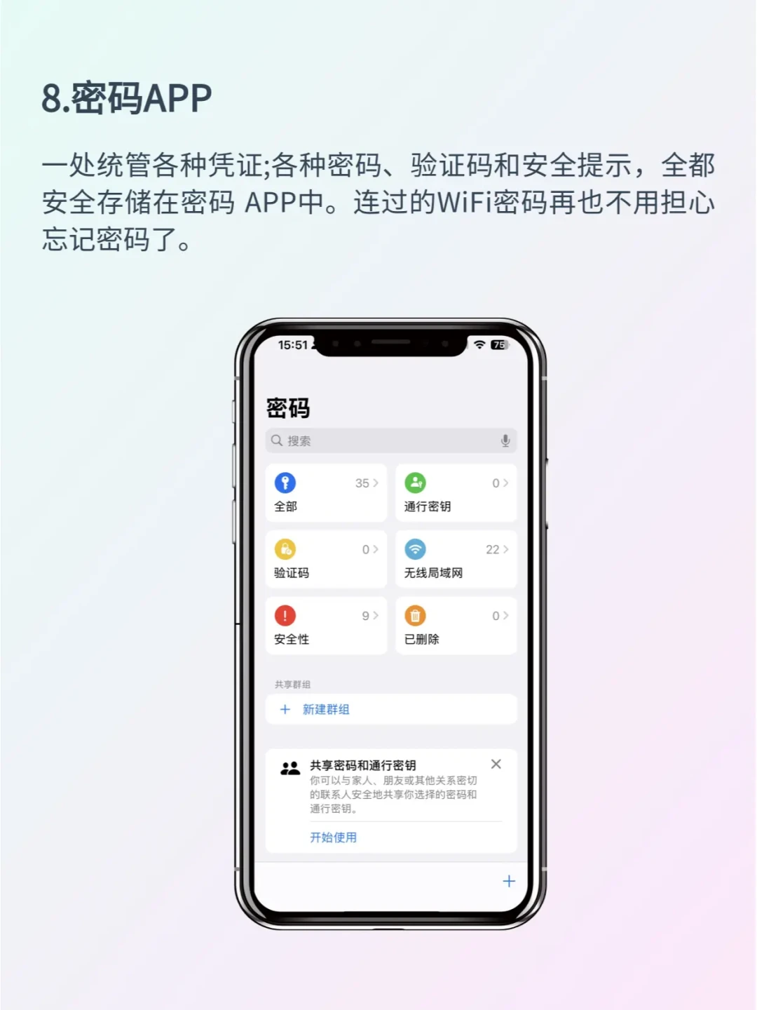 iOS 18全新功能深度解析:融合安卓优点,创新个性化和隐私保护