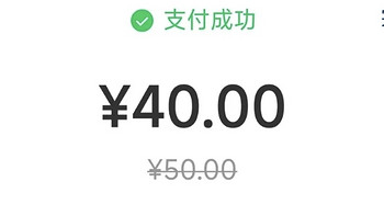 实测有效，建行5分钱买22元，光大水电费20立减18元，云缴费50立减28元