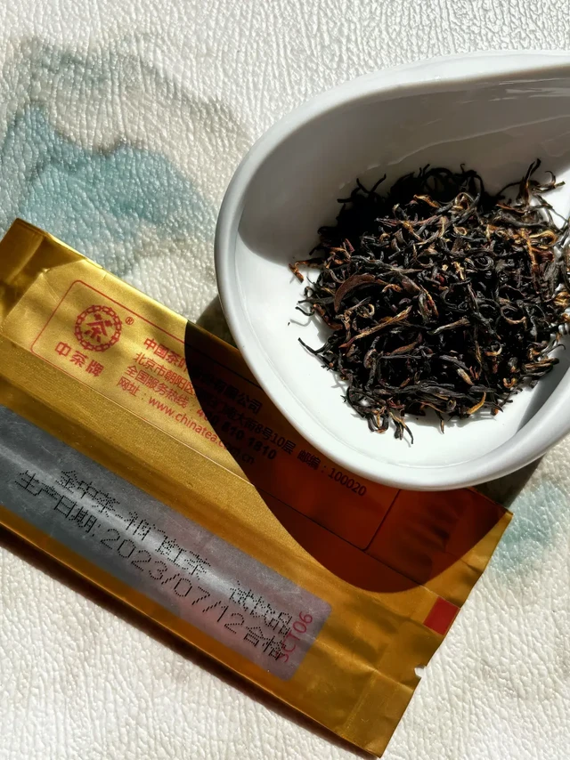 中茶金中茶祁门红茶