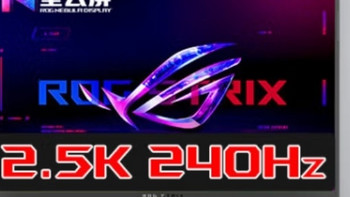 ROG 枪神 8超竞系列标配英特尔旗舰处理器i9-14900