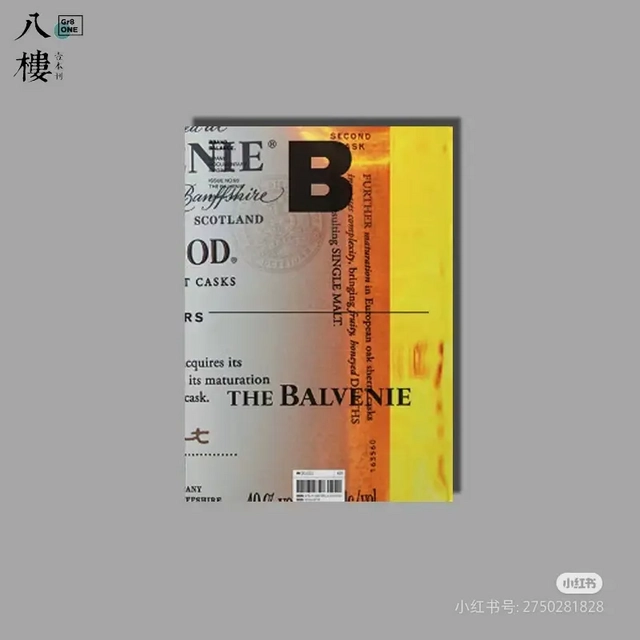 MAGAZINE NO.93「THE BALVENIE」