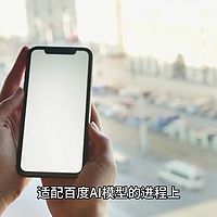 中国 iPhone 16 用户还要继续等，苹果 Apple Intelligence 被曝适配百度 AI 模型遇阻