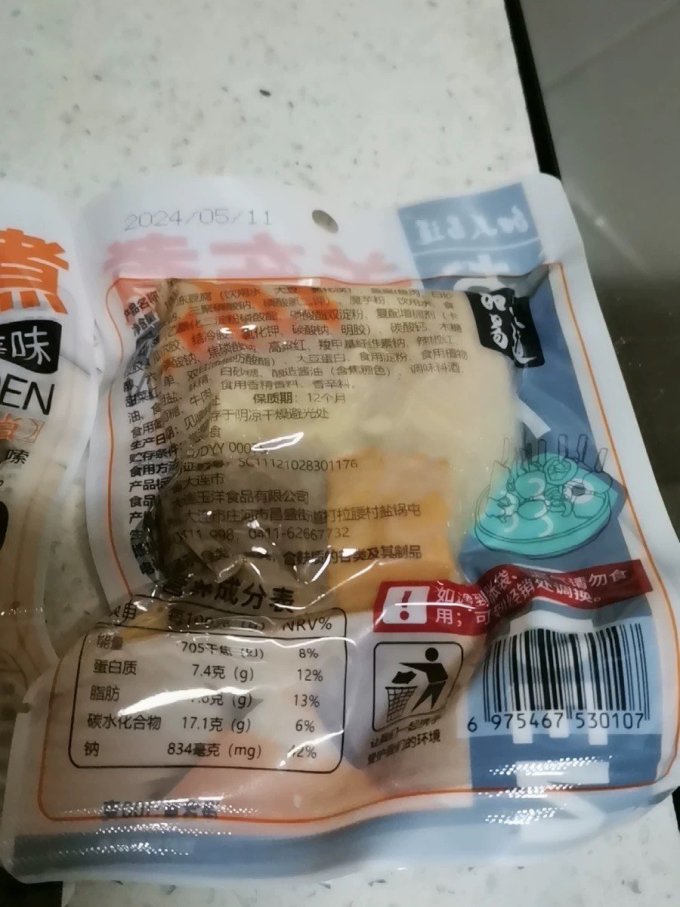 和美易道方便速食