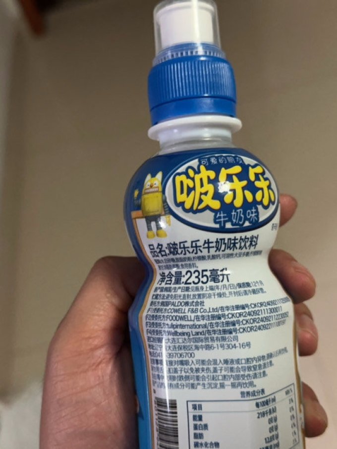 果汁饮料