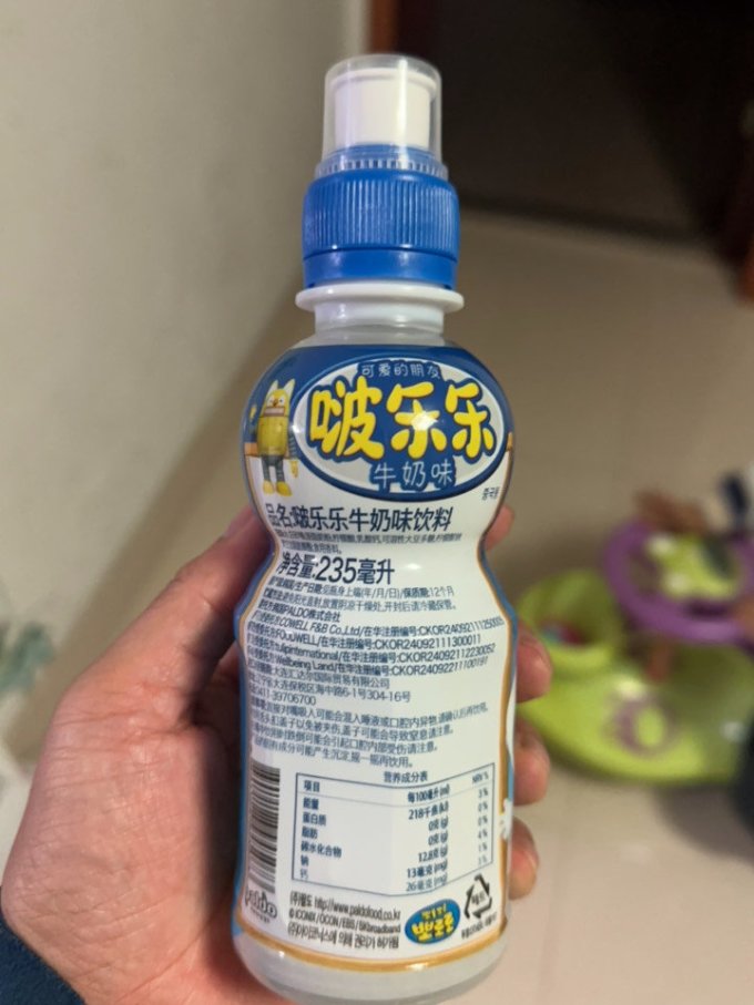 果汁饮料