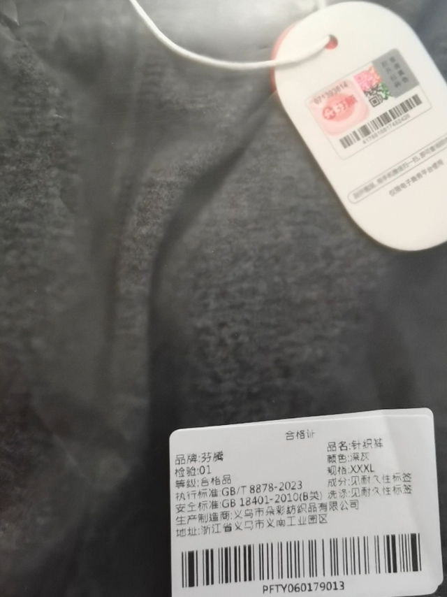 冬季居家保暖必备好物