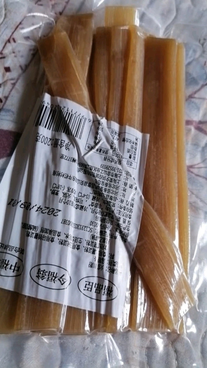 今福翁其他干货