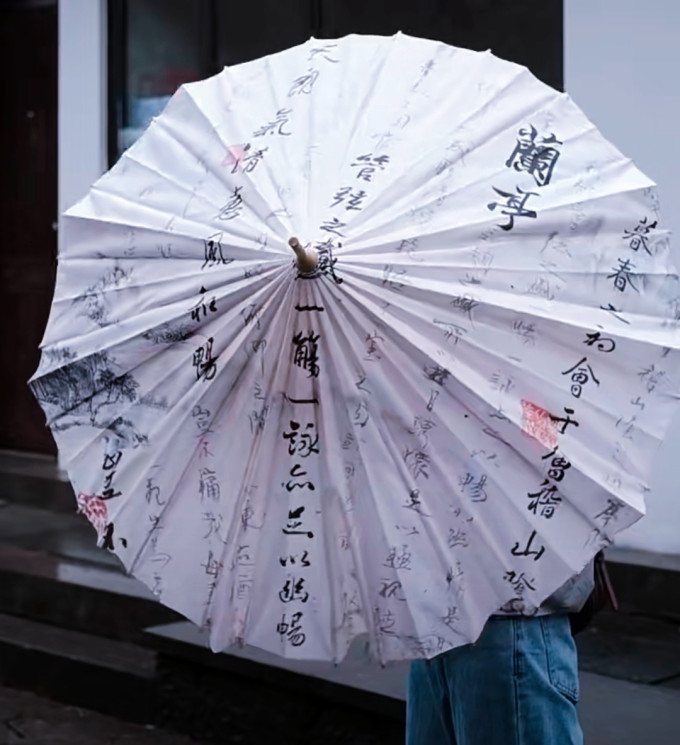 雨伞