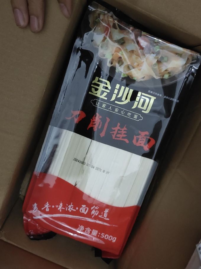 便宜实惠的金沙河刀削面