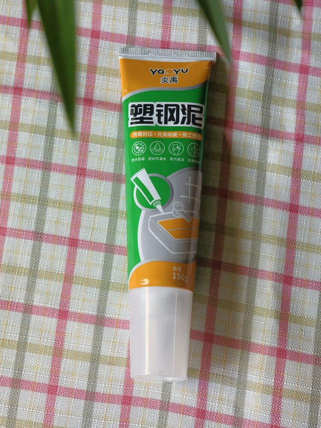 水盆漏水，水电工要200元，自己9块钱解决，水盆厕所漏水不要怕，自己动手修修，省下190元。