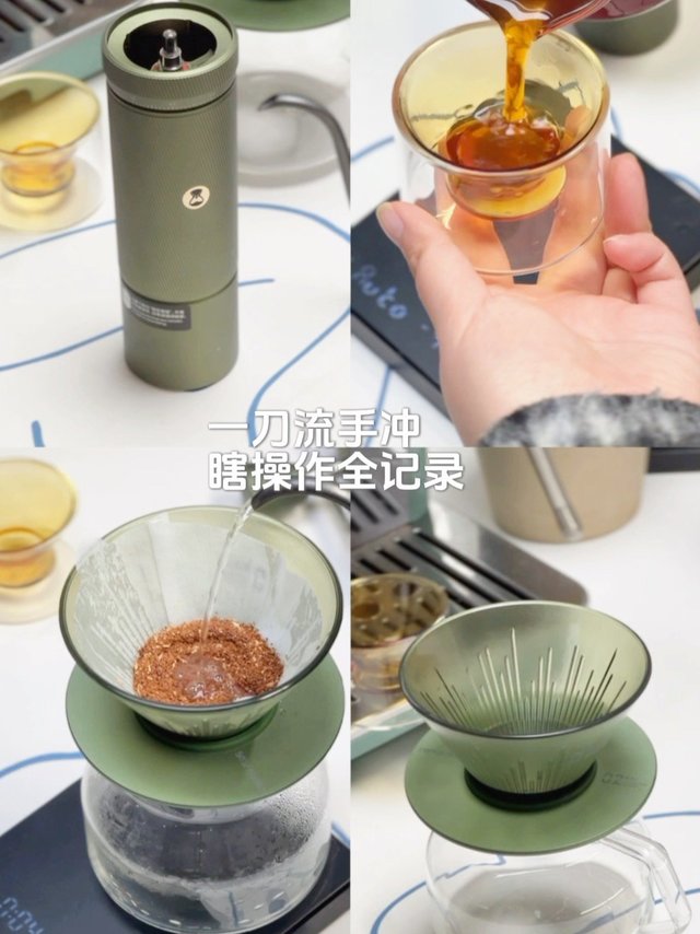 用新入的手冲咖啡滤杯，试试一刀流手冲