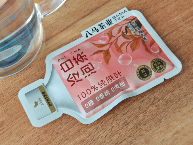 红茶