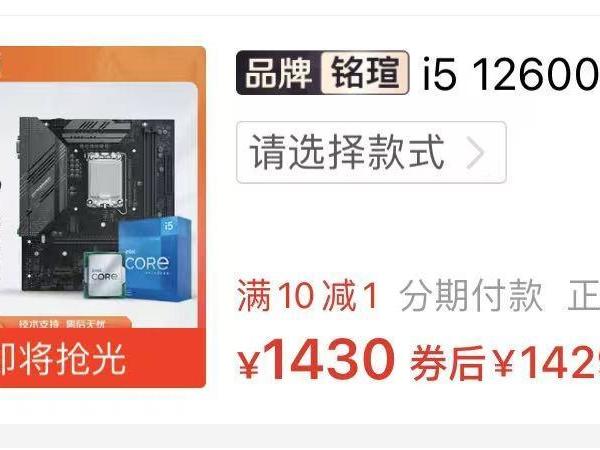 大佬看看电脑配置,4999元性价比怎么样?