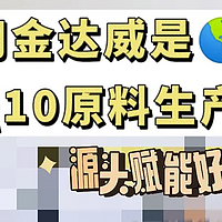 揭秘辅酶Q10：补充原因、服用方法与产品挑选指南