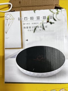 冬日小神器：暖杯垫