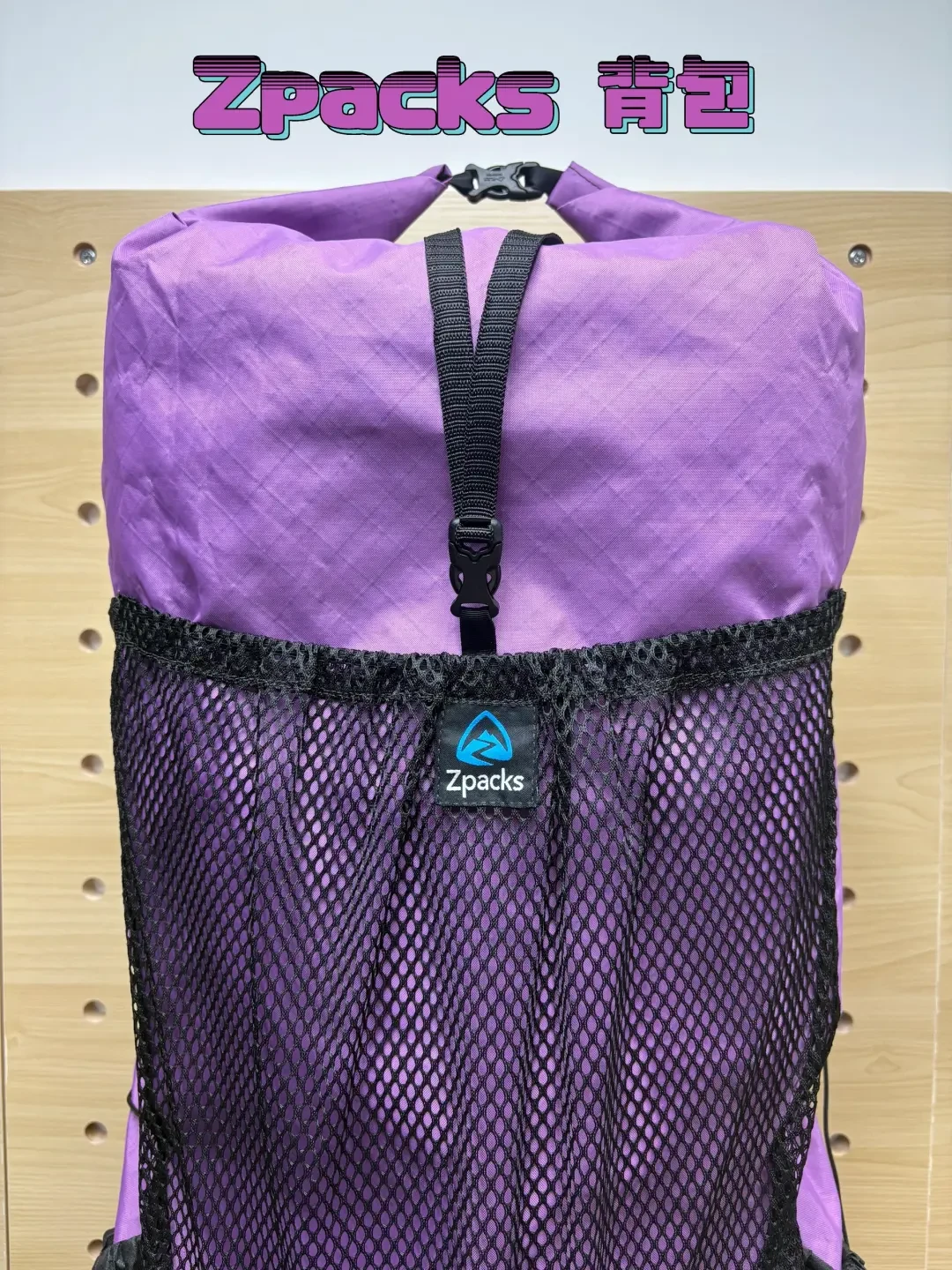 Zpacks经典背包推荐:超轻量Arc Haul UL、UltraEPX与Nero Ultra系列详解