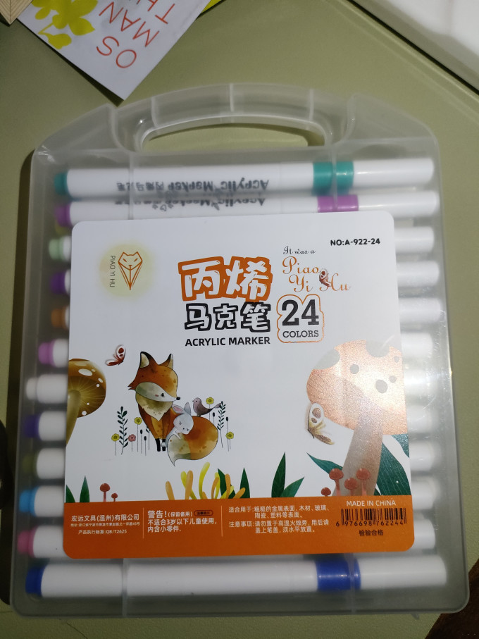 茂泰家居清洁