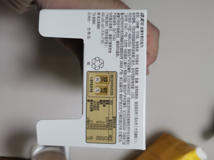 德芙糖果巧克力