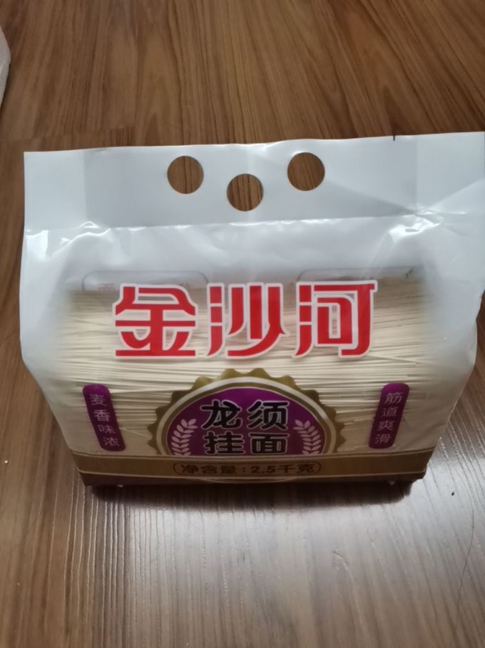 金沙河挂面