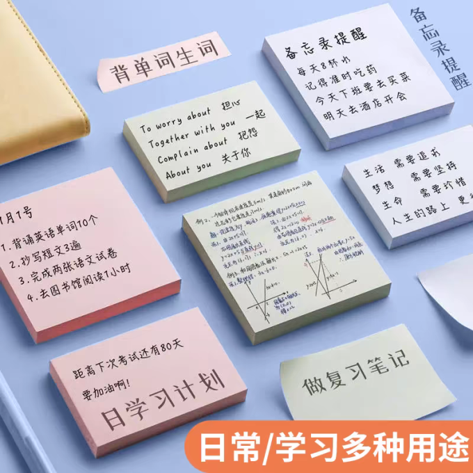 简菲其他纸品